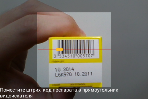 Drugs Locator, searching by bar-code